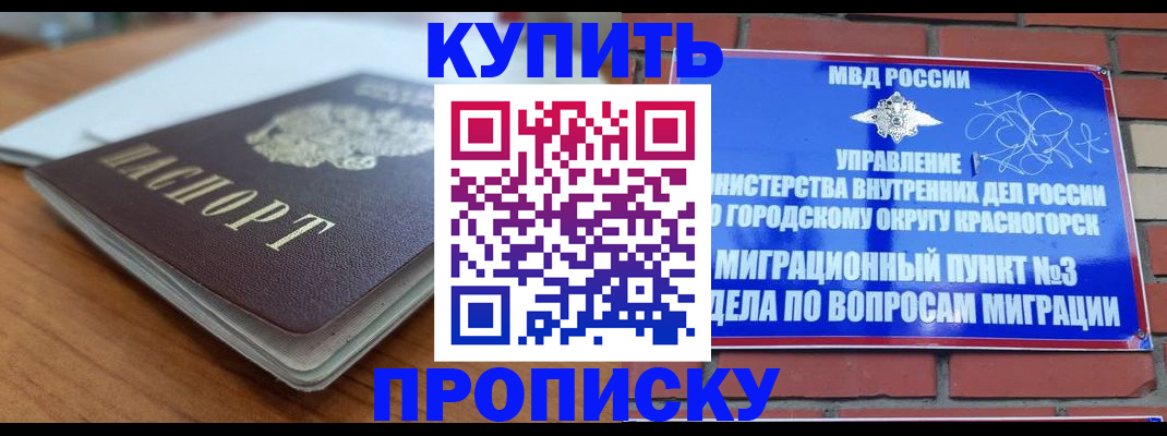 регистрация для дет. сада в Рузаевке